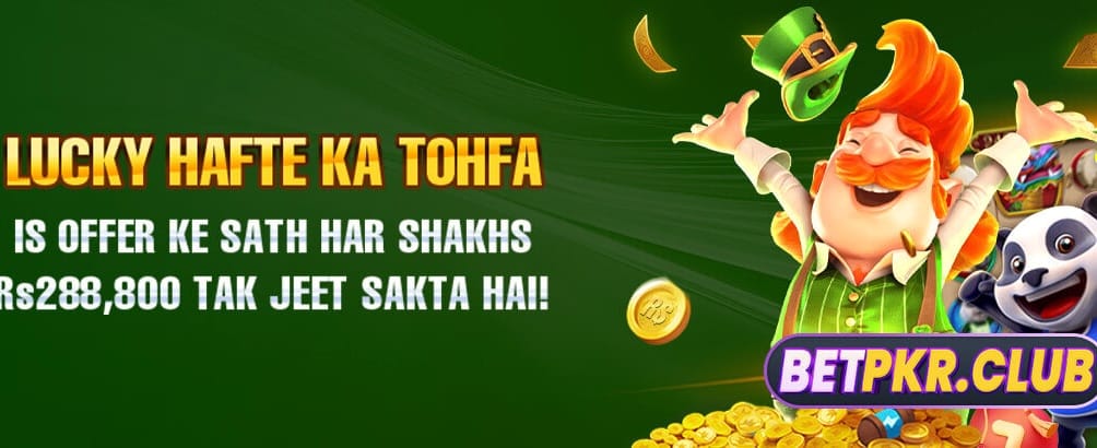 tz777 میں جیتیں بہت بڑا انعام